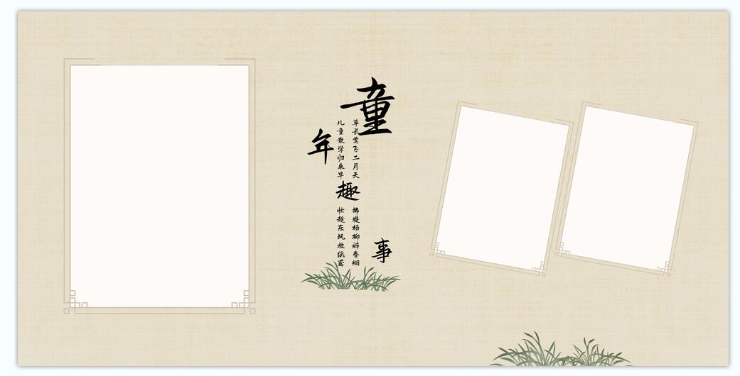 /n8guzhuangmoban/2023-10-18/4617.html